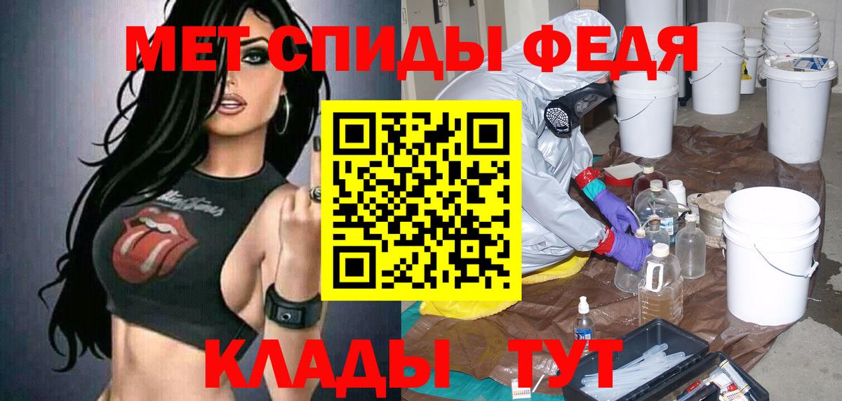 Амфетамин 97%  АМФЕТАМИН  Новокубанск  Вход с VPN 