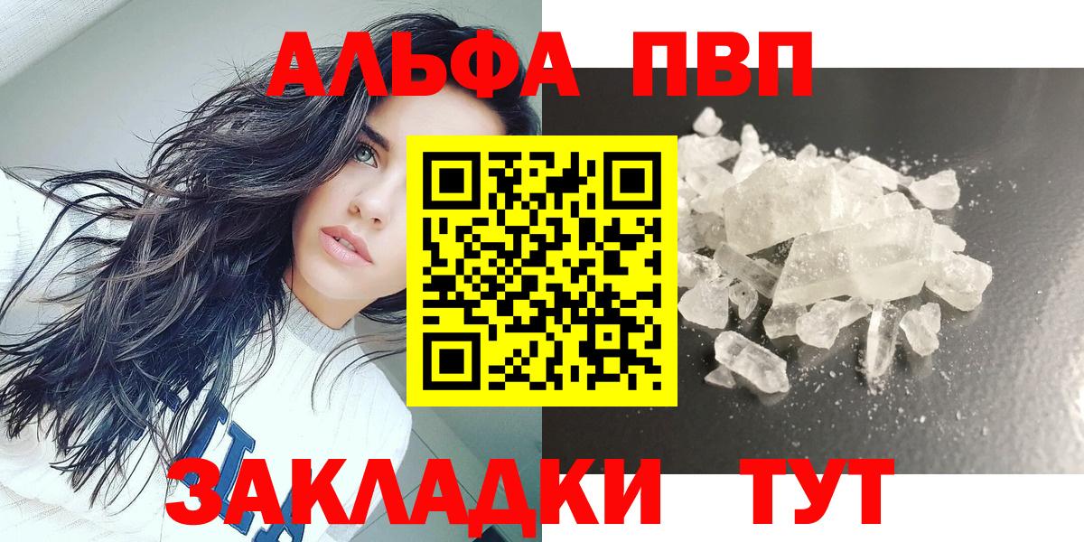 APVP СК КРИС Новокубанск