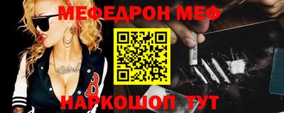 стафф Славгород