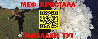 стафф Славгород