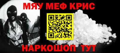 спиды Сланцы