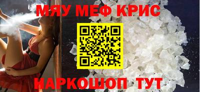 СК Славянск-на-Кубани