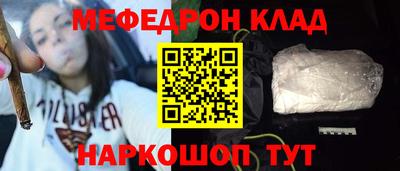 стафф Славгород