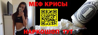 стафф Славгород