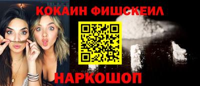 спиды Сланцы