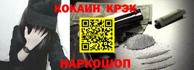 спиды Сланцы