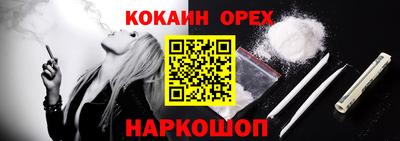 спиды Сланцы