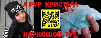 стафф Славгород