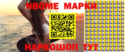 стафф Славгород