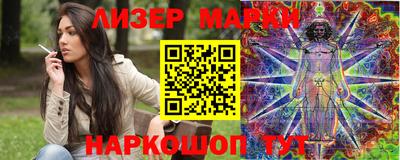 мефедрон VHQ Ставрополь