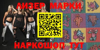 стафф Славгород