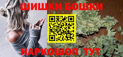 мефедрон мука Старая Купавна