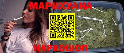 спиды Сланцы