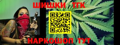стафф Славгород