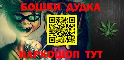 мефедрон мука Старая Купавна