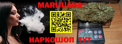 стафф Славгород