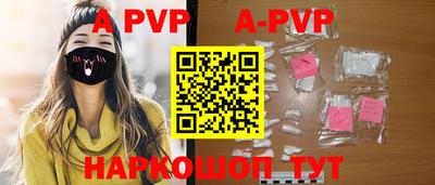 мефедрон VHQ Ставрополь
