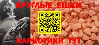 СК Славянск-на-Кубани