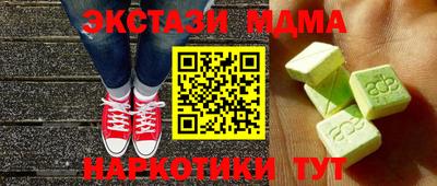 мефедрон мука Старая Купавна