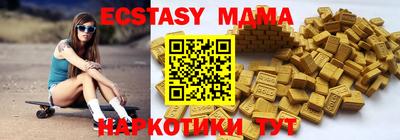спиды Сланцы