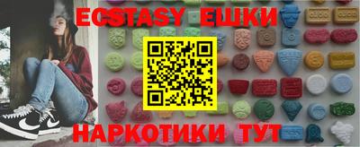 мефедрон VHQ Ставрополь