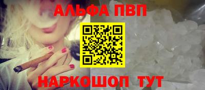 СК Славянск-на-Кубани