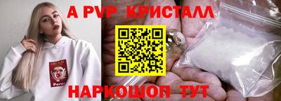 спиды Сланцы