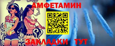 мефедрон VHQ Ставрополь