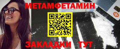 спиды Сланцы