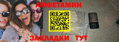 стафф Славгород