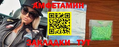 стафф Славгород