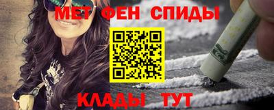 спиды Сланцы