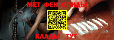 мефедрон мука Старая Купавна