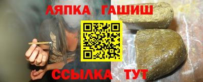 спиды Сланцы