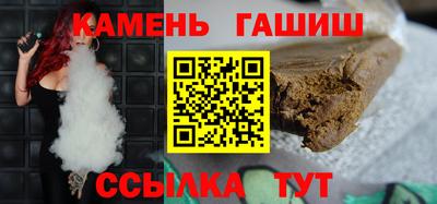 спиды Сланцы