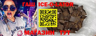 стафф Славгород