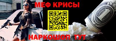 спиды Сланцы