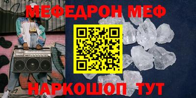 спиды Сланцы