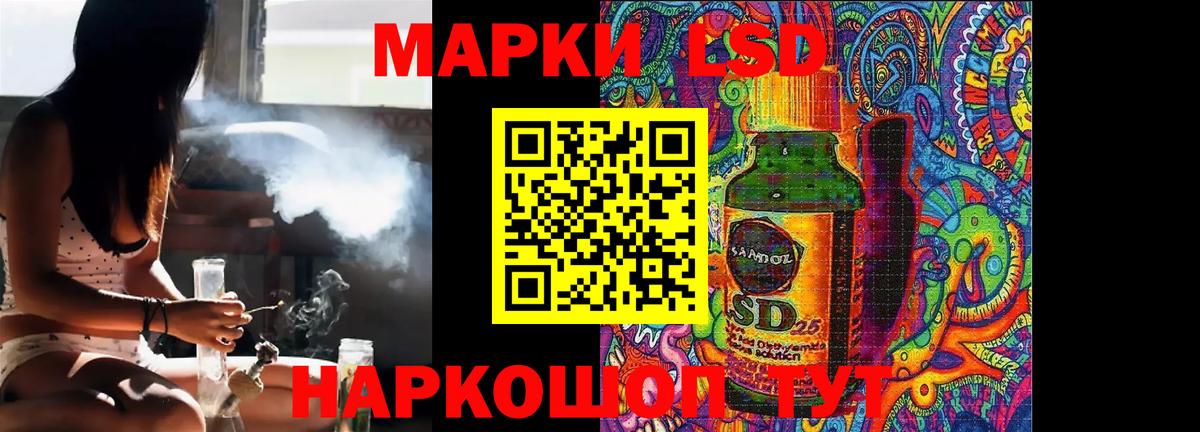 ЛСД экстази ecstasy Новокубанск