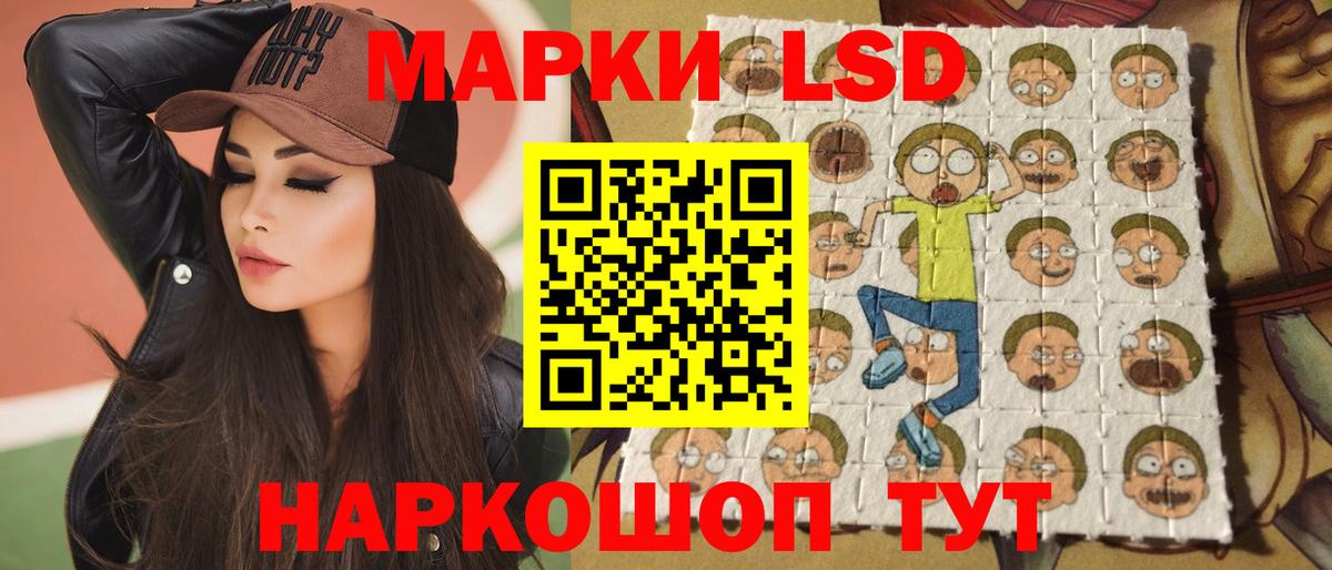 LSD-25 экстази кислота  Лсд 25 экстази кислота  Новокубанск  гидра ССЫЛКА  Вход с VPN 