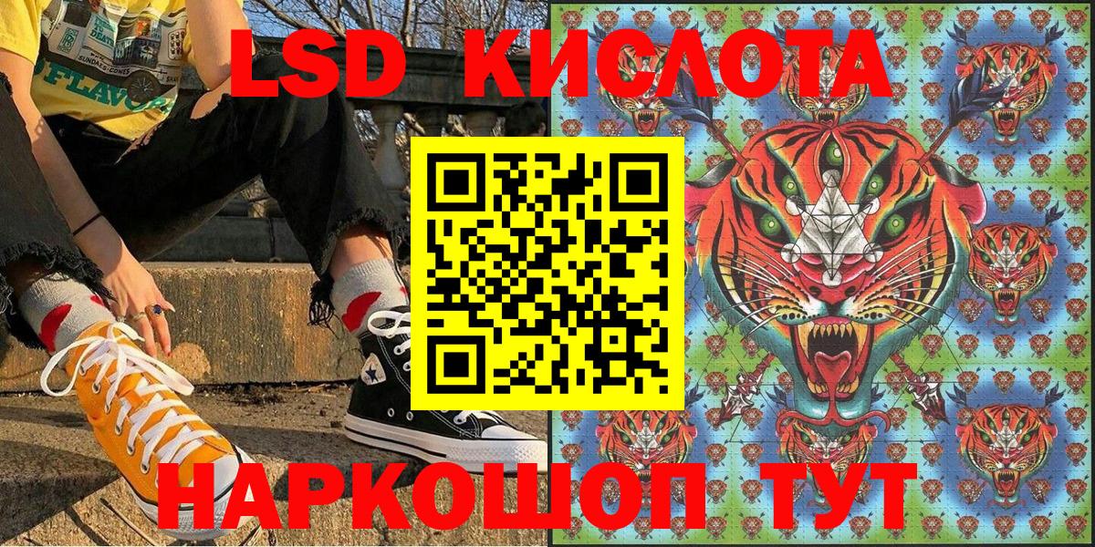 Марки N-bome  Вход с VPN  купить закладку  Марки NBOMe 1,5мг  Новокубанск 