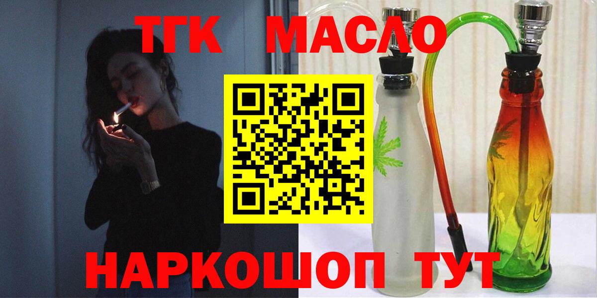 Дистиллят ТГК концентрат Новокубанск