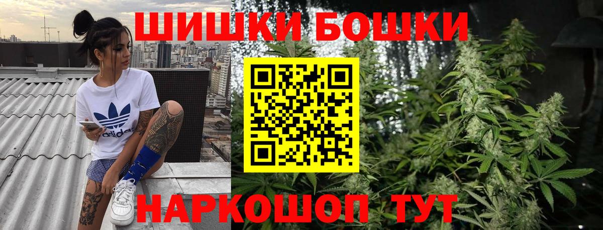 Бошки марихуана VHQ  Канабис Ganja  Новокубанск  Вход с VPN 